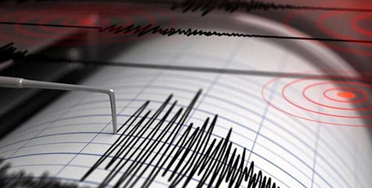 Elazığ’da deprem…