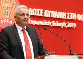 AKEL: İşgal ve taksimle uzlaşmayacağız