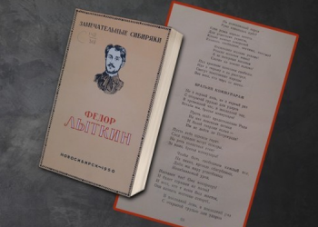 Bolşevik Kürt şair Ferîk Polatbekov’un şiirleri ilk kez Türkçeye çevrildi