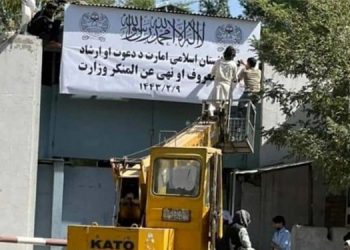 Taliban, Kadın Bakanlığı’nı ‘Ahlaksızlığı Önleme Bakanlığı’ yaptı