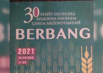 MKM yasağa rağmen konser verecek