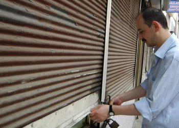 ‘Pandemi destek kredisi’ Kürt illerinde takibe düştü: Bankalar ilk kez tarla alıyor