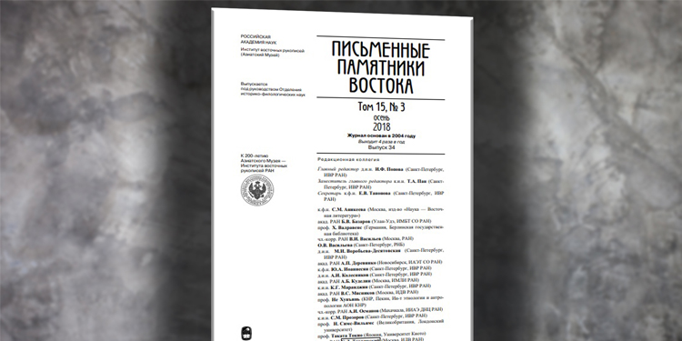 Qanadê Kurdo’nun ‘Batum Kürtleri’ seyahati Qanadê Kurdo’nun ‘Batum Kürtleri’ seyahati
