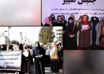 Afganistanlı kadınlar Değişim Hareketi’nde birleşti