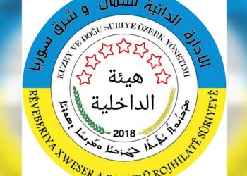 Özerk Yönetim: Saldırı Türkiye’nin planı, uluslararası güçlerin desteğiyle gerçekleşti