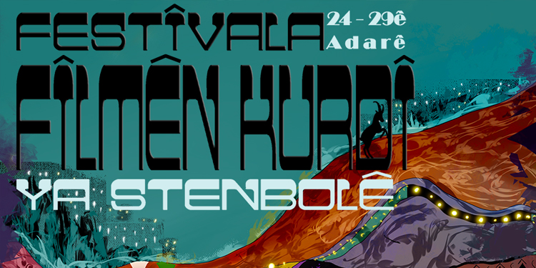 İstanbul Kürt Film Festivali başlıyor İstanbul Kürt Film Festivali başlıyor