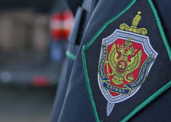 FSB, Sverdlovsk bölgesinde Hizb-ut Tahrir terör örgütüne ait bir hücreyi çökertti