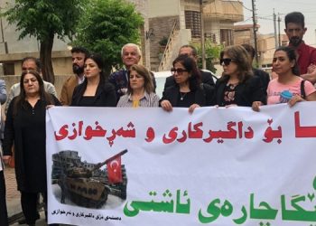 Süleymaniye’de saldırılar protesto edildi