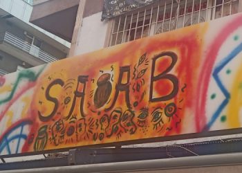 Milletvekili-polis atışmasına konu olan kafenin sahibi: Siyah olduğum için mi bunları yaşıyorum?