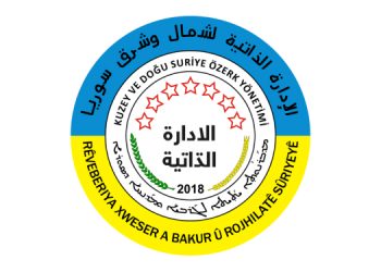 Îlham Ehmed’den ‘yaptırımların kaldırılması’na destek