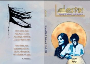 Destar’ın sonbahar sayısı: Dönem devrimci Kürt edebiyatı dönemidir