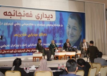 Kimyasal kullanımının tartışıldığı çalıştay Fincancı’ya adandı