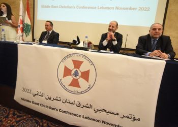 Lübnan’da Doğu Hıristiyanları Kongresi’nin ilki düzenlendi