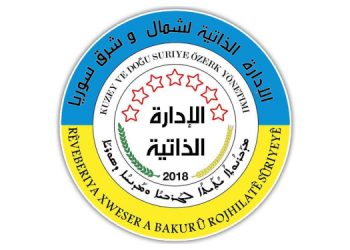 Özerk Yönetim: Sivillerin korunması önceliğimizdir