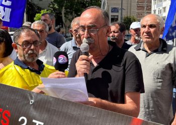 Elazığ’da Madımak anması: İnsanlığa karış suçlarda zaman aşımı olmaz