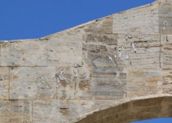 Hafız Akdemir Parkı’nın tabelası aylardır yenilenmiyor