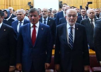 Saadet ve Gelecek Partisi ilk grup toplantısını gerçekleştirdi