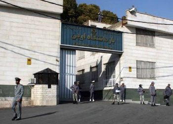 İran’da çoğu Kürt 225 kişi tutuklandı