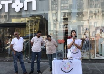 Özel sektör öğretmenleri: Sömürü düzenini kabul etmeyeceğiz