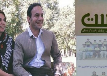 İran rejimi Kürtçeyi hedef aldı: Birlik olunursa kültürel soykırım engellenir