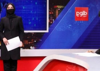 AFJC: Taliban’ın yasakları medyayı niteliksizleştirdi