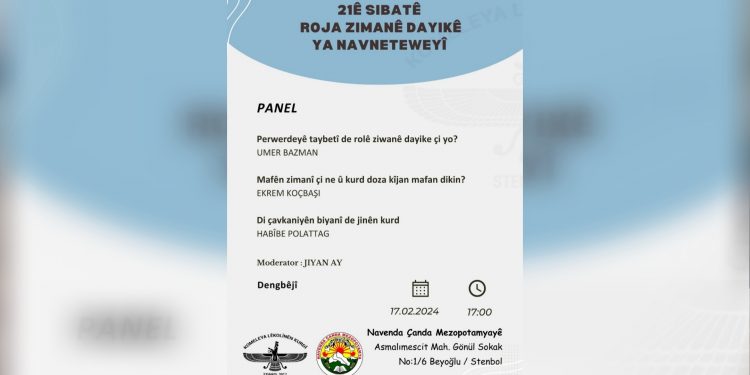 İstanbul’da 21 Şubat paneli düzenlenecek