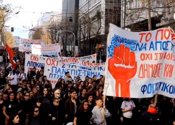 Atina’da öğrenciler özel üniversitelere karşı sokakta