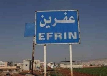 Efrîn’deki cezaevleri ve ajanlaştırma ağları Efrîn’deki cezaevleri ve ajanlaştırma ağları