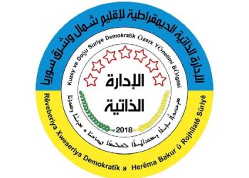 Özerk Yönetim’den demokrasiye dayalı yeniden inşa çağrısı