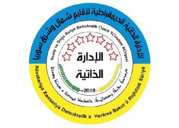 Özerk Yönetim, Cizîr Kantonu’nda genel sokağa çıkma yasağı ilan etti