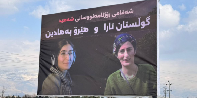 Gulistan Tara ve Hêro Behadîn’in adı katledildikleri caddeye verildi Gulistan Tara ve Hêro Behadîn’in adı katledildikleri caddeye verildi
