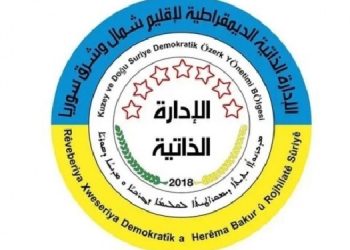 Özerk Yönetim’den Alevilere dönük saldırılara ilişkin açıklama Özerk Yönetim’den Alevilere dönük saldırılara ilişkin açıklama