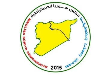 MSD: Kürt-Arap ortaklığının güçlendirilmesi gerekiyor MSD: Kürt-Arap ortaklığının güçlendirilmesi gerekiyor