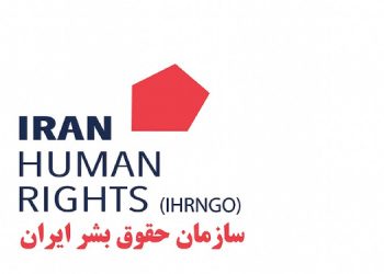 IHRNGO: İran’da 19 kişi hayatını kaybetti, yüzlerce yaralı var