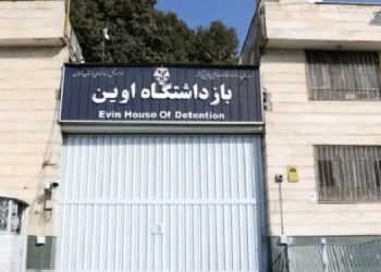 İranlı tutsaktan rejime: Sizden özgürlük dilenmeyeceğim