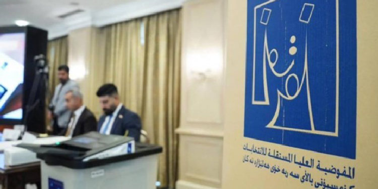 Irak’ta 81 kişinin seçim adaylıkları iptal edildi Irak’ta 81 kişinin seçim adaylıkları iptal edildi