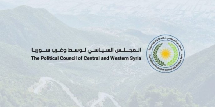 ‘Orta ve Batı Suriye Siyasi Konseyi’ kuruldu ‘Orta ve Batı Suriye Siyasi Konseyi’ kuruldu