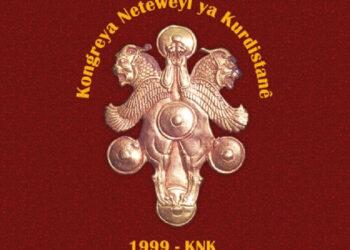 KNK’den Nizar Amêdî’ye tebrik mesajı KNK’den Nizar Amêdî’ye tebrik mesajı