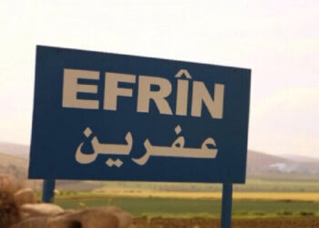 Efrîn’de gözaltına alınan 4 genç serbest bırakıldı