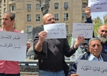 Şam’da eyleme ırkçı saldırı: 9 kişi yaralandı