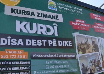 Tetwan Belediyesi’nin Kürtçe kursları başladı