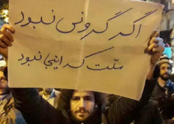 İran İşçi Konfederasyonu’ndan 1 Mayıs mesajı