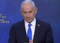 Netanyahu’nun yolsuzluk davasının duruşması, Lübnan’a saldırılar nedeniyle kısaltıldı Netanyahu’nun yolsuzluk davasının duruşması, Lübnan’a saldırılar nedeniyle kısaltıldı