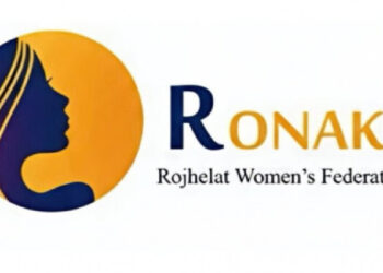 Rojhilat Barış Anneleri’nin çağrısına RONAK’tan destek