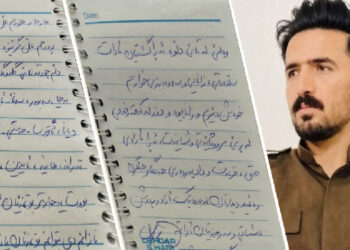 İnfaz edilen Waisi’nin çocuklara yazdığı mektubu yayımlandı