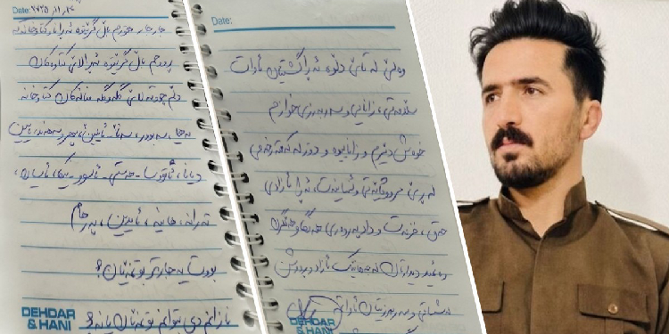 İnfaz edilen Waisi’nin çocuklara yazdığı mektubu yayımlandı İnfaz edilen Waisi’nin çocuklara yazdığı mektubu yayımlandı