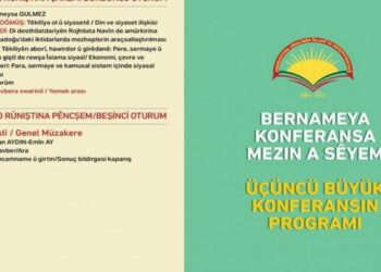 ‘Demokratik İslam Konferansı’ düzenlenecek: İslam’da esas olan barıştır ‘Demokratik İslam Konferansı’ düzenlenecek: İslam’da esas olan barıştır