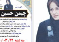 Taliban üyeleri Kürt anne ve çocuğunu katletti Taliban üyeleri Kürt anne ve çocuğunu katletti