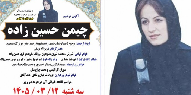 Taliban üyeleri Kürt anne ve çocuğunu katletti Taliban üyeleri Kürt anne ve çocuğunu katletti