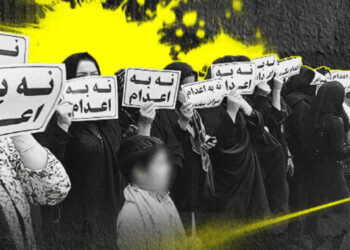 Af Örgütü’nden İran’a ‘İdamları durdurun’ çağrısı